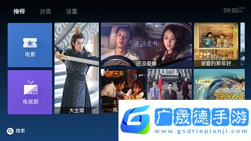 木魚天影視App手機版下載