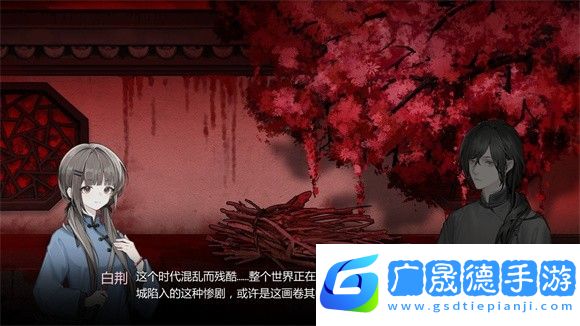 蒼白花樹(shù)繁茂之時(shí)