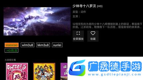 木魚天影視App手機版下載