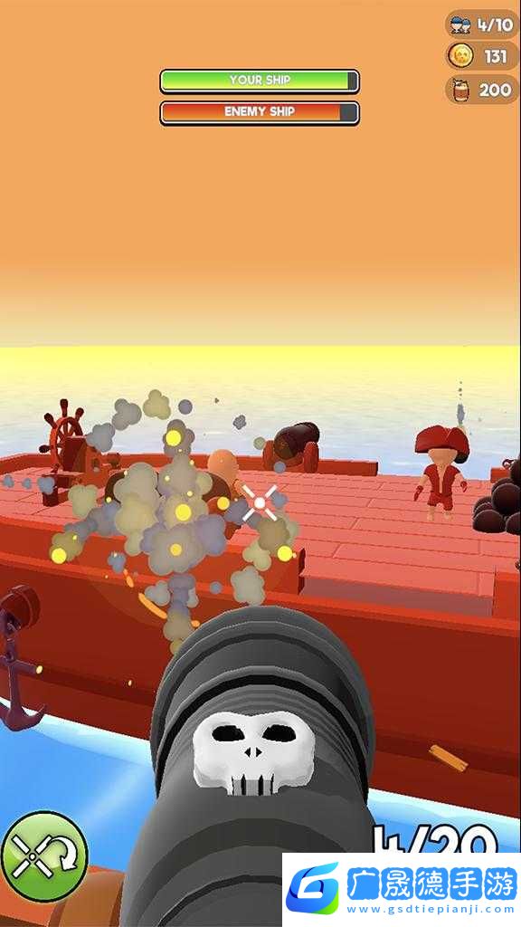 空閑船長