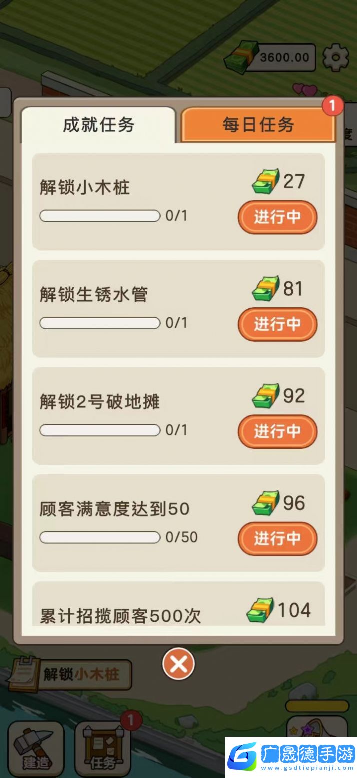 有塊菜地手游免費(fèi)下載安裝1.0.0安卓版