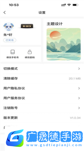 鄭州市民卡app下載官網版