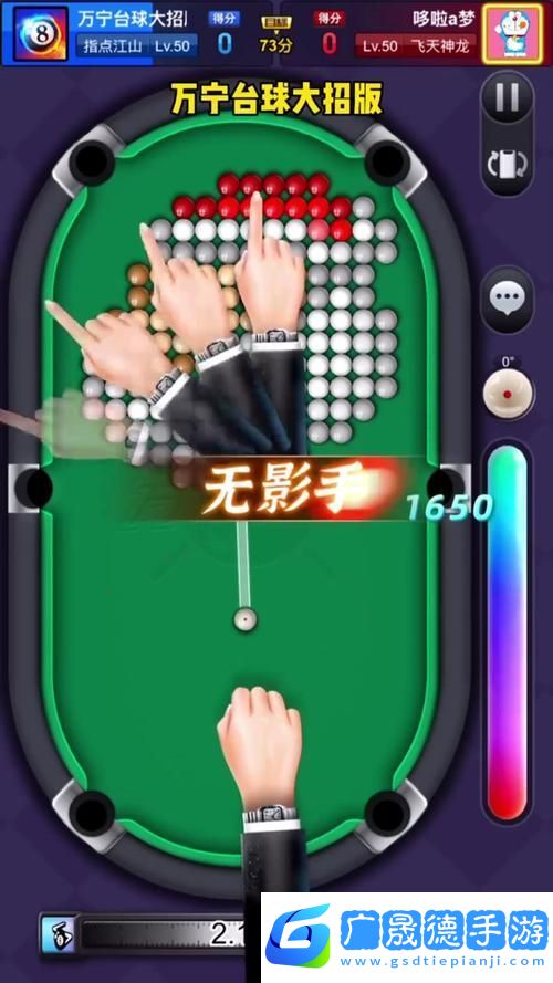 萬寧臺球風(fēng)靡指尖