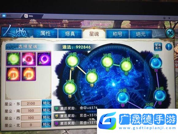 誅仙手游云夢職業深度剖析