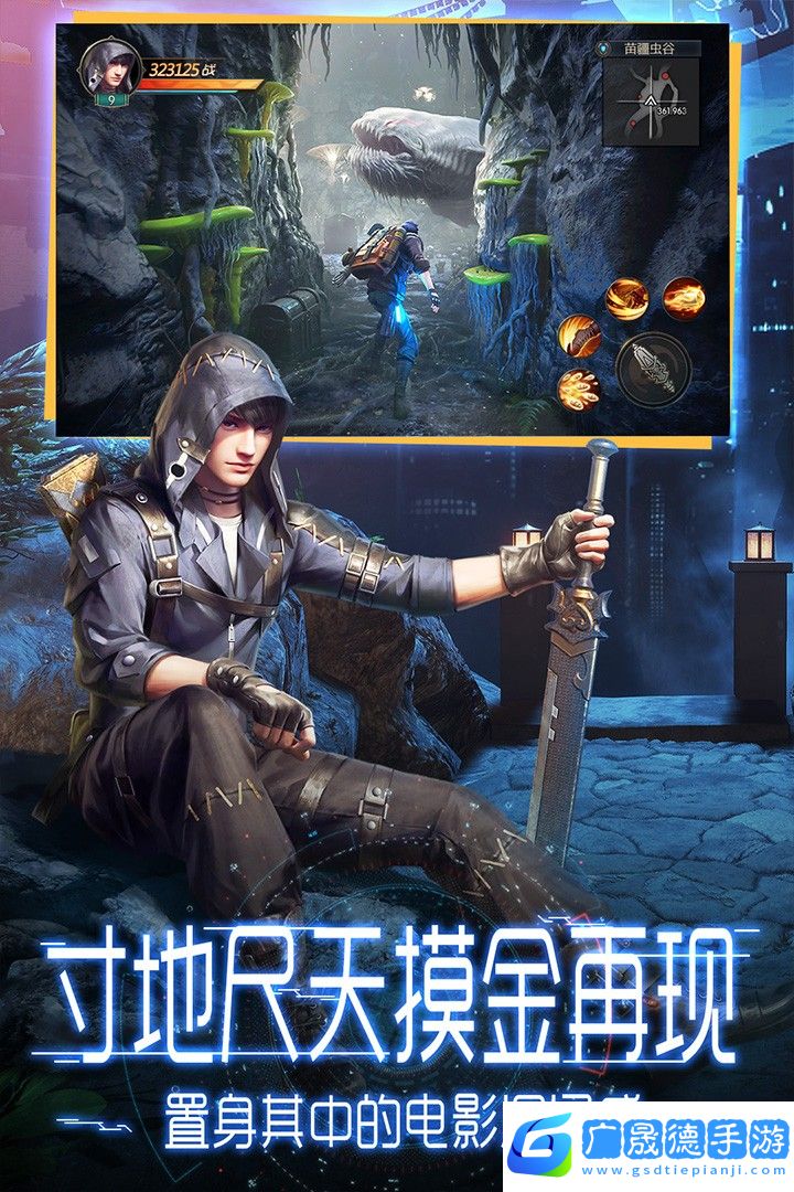 鬼語迷城官網(wǎng)版下載
