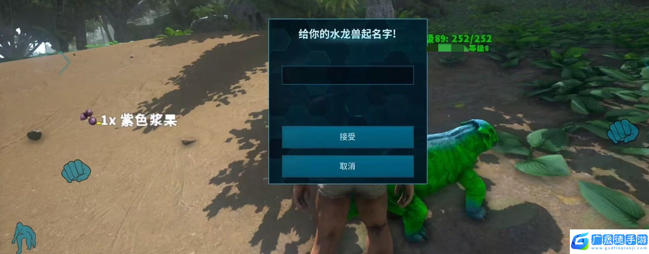 方舟終極移動版手游下載鏈接介紹