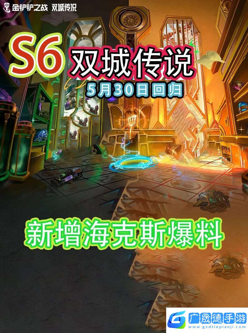 揭秘金鏟鏟之戰(zhàn)