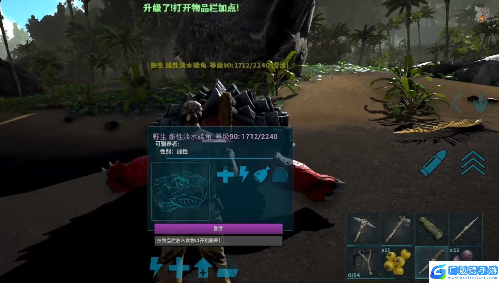 方舟終極移動版手機端預(yù)約介紹