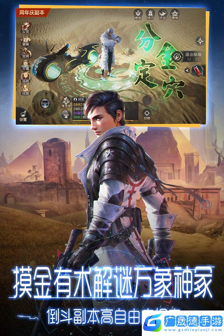 鬼語迷城官網(wǎng)版下載