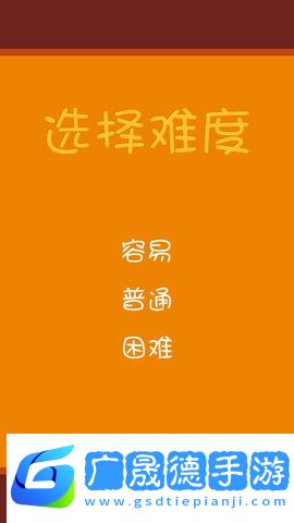 急速思維掃雷1.0.5手游下載安裝安卓手機版