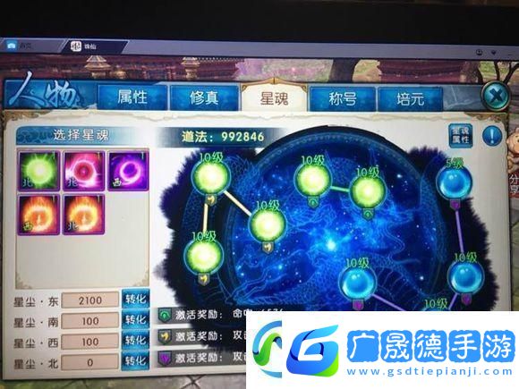 誅仙手游云夢職業深度剖析