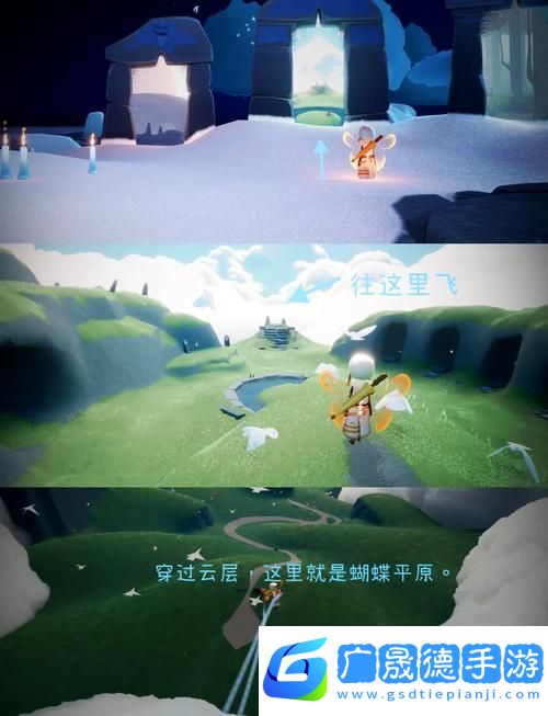 光遇探索之旅