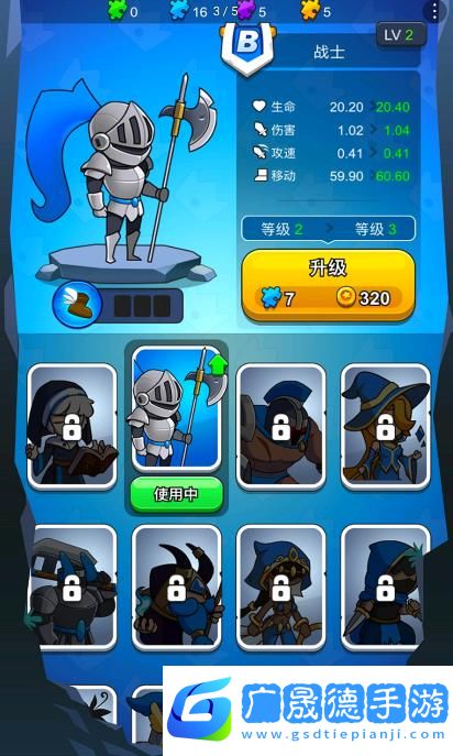 最強(qiáng)炮塔