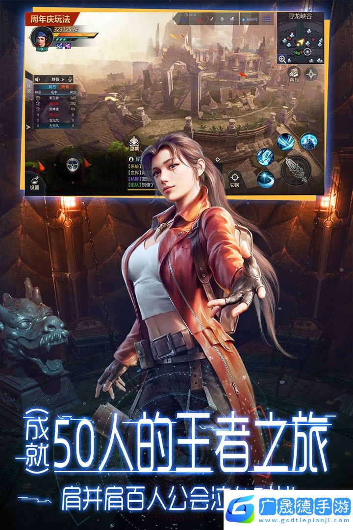 鬼語迷城官網(wǎng)版下載