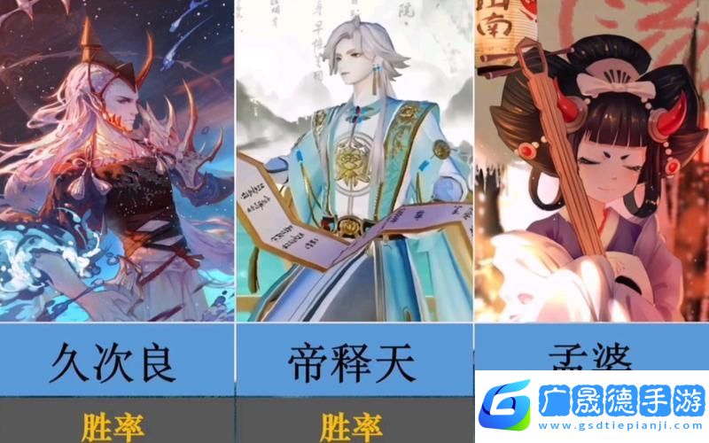 決戰平安京