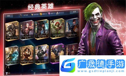 不義聯盟2國際版