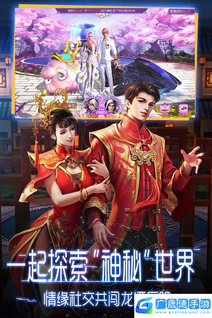 鬼語迷城官網(wǎng)版下載