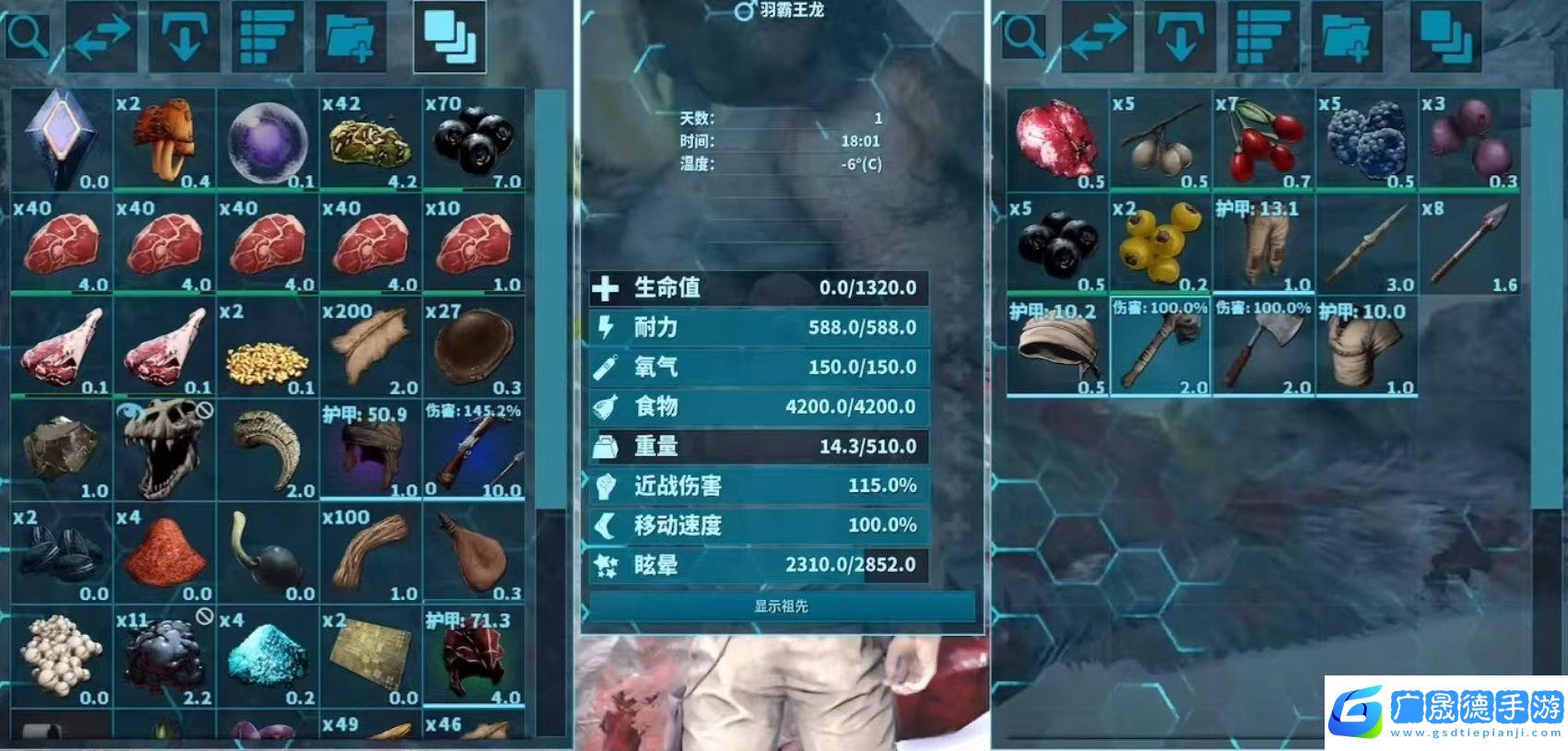 方舟終極移動版手機端預(yù)約介紹