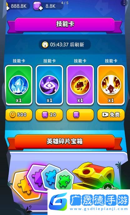 最強(qiáng)炮塔