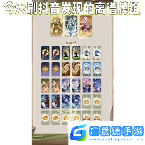 原神魔偶機心獲取秘籍