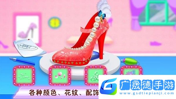 時尚鞋子設計