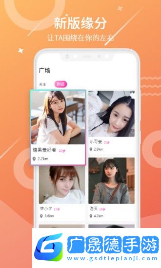 喵喵lie直播app最新版免費下載安裝