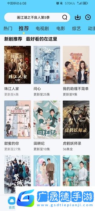 懶懶視頻下載版本