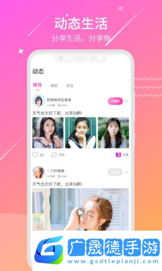 喵喵lie直播app最新版免費下載安裝