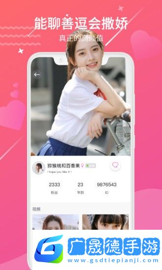 喵喵lie直播app最新版免費下載安裝