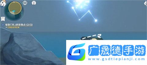原神觀察日晷上的影子怎么做