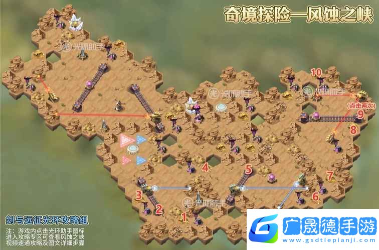 劍與遠(yuǎn)征破魘之境