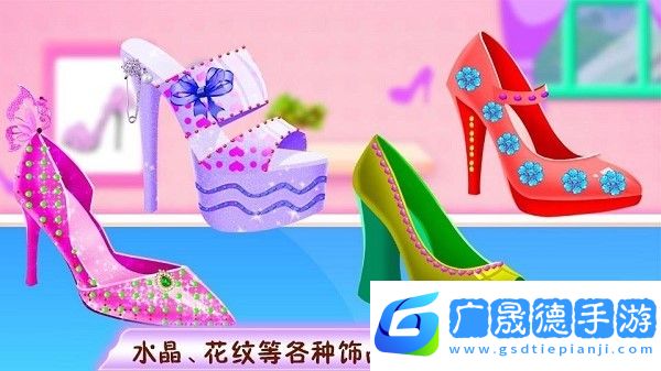 時尚鞋子設計