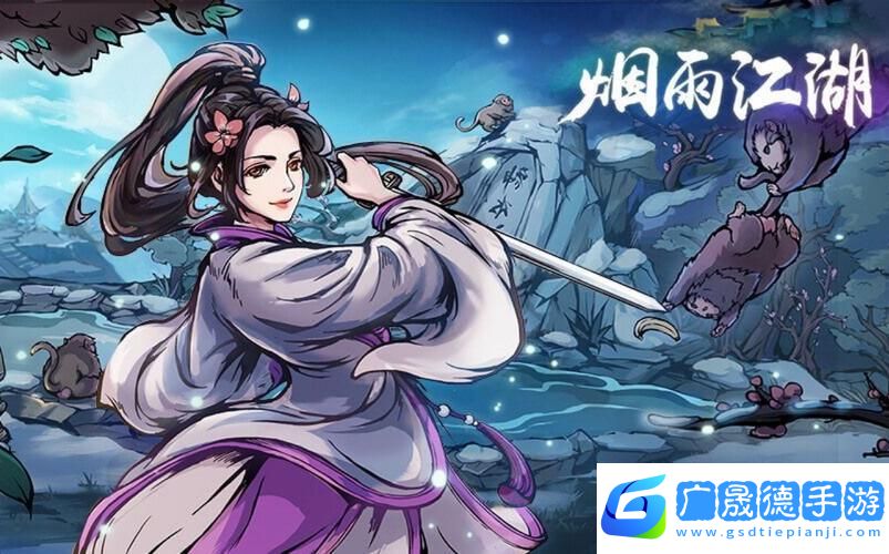 煙雨江湖梅花樁連點器參數揭秘
