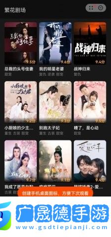 繁花劇場(chǎng)