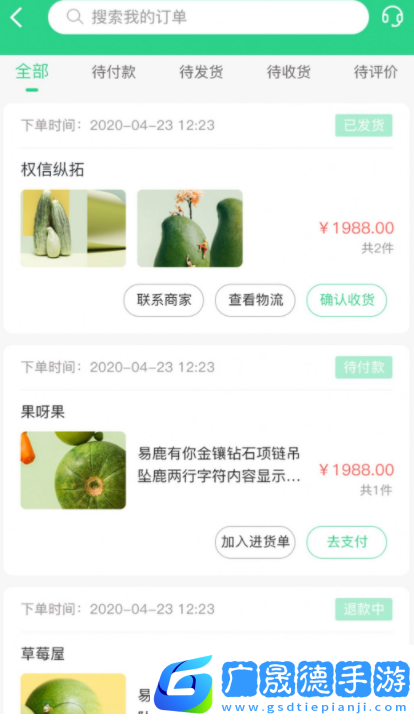 九農慧