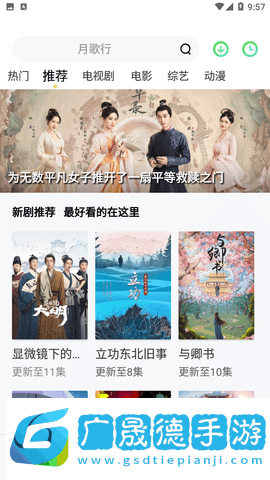 繁花劇場(chǎng)