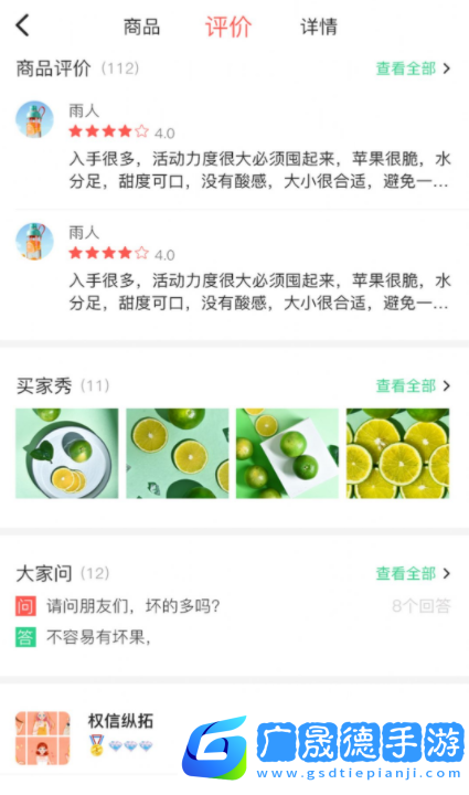 九農慧