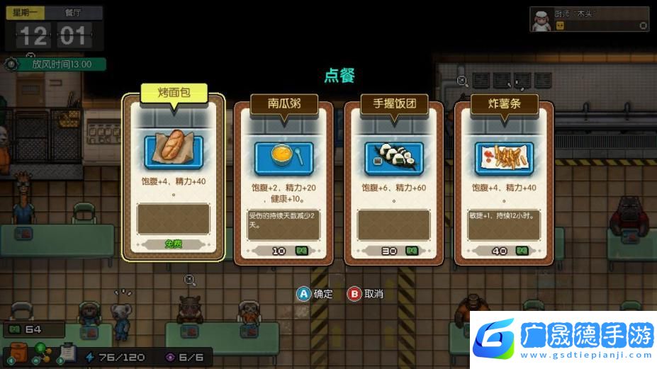 動物迷城手機版下載正版