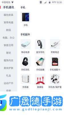 恒易購(gòu)采購(gòu)平臺(tái)官網(wǎng)版