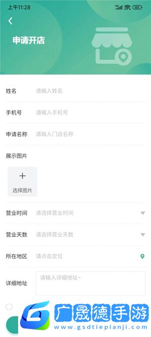 華購(gòu)生活app下載安裝