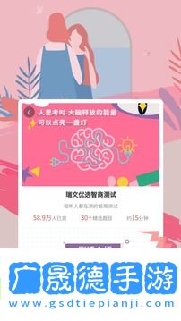 智云心理官方版app