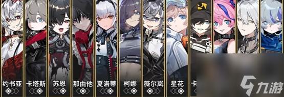 雷索納斯SSR那由他