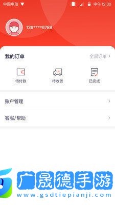 恒易購(gòu)采購(gòu)平臺(tái)官網(wǎng)版