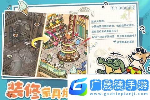 樂繽紛莊園