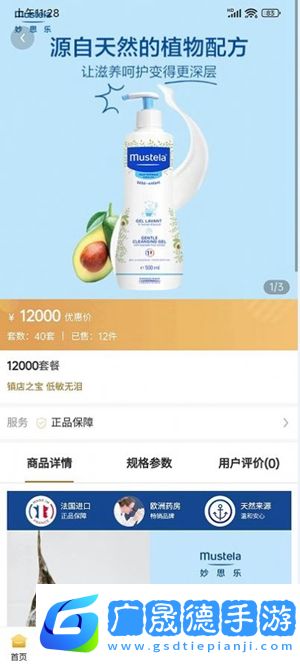 華購(gòu)生活app下載安裝