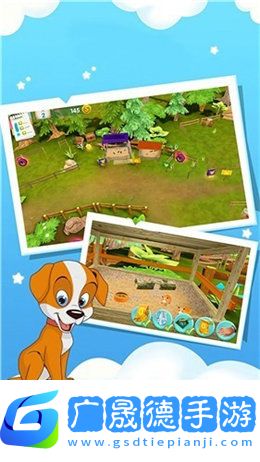 動物狂歡樂園