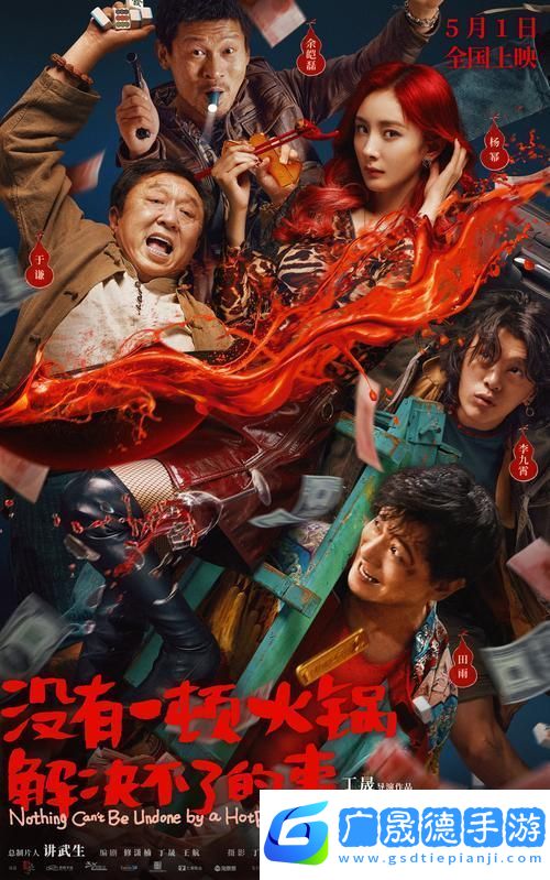暢享無敵神馬7在線觀看在線播放的無限樂趣