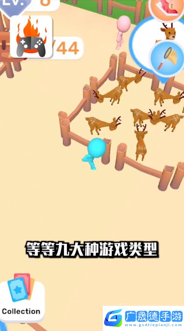 品玩游戲廳官網(wǎng)版