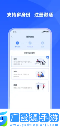 學有優教
