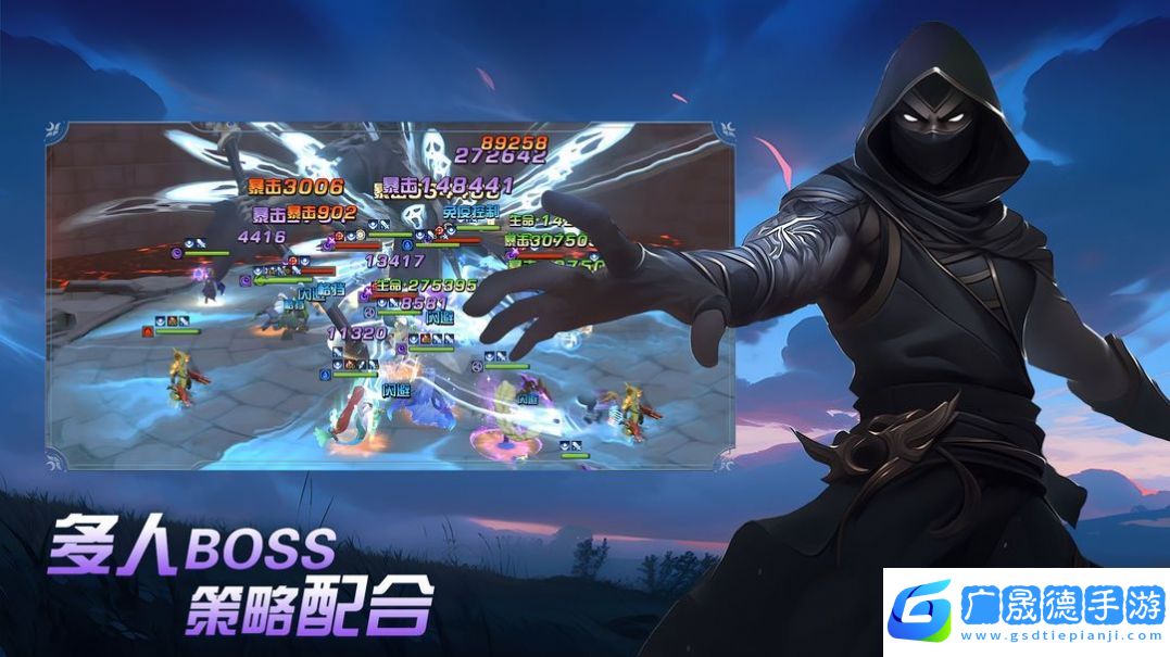 魔力傭兵團(tuán)